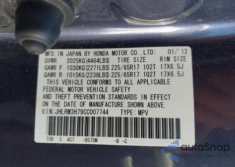 2012 Honda Cr-V Ex-L из США, поврежденный, VIN JHLRM3H79CC007744